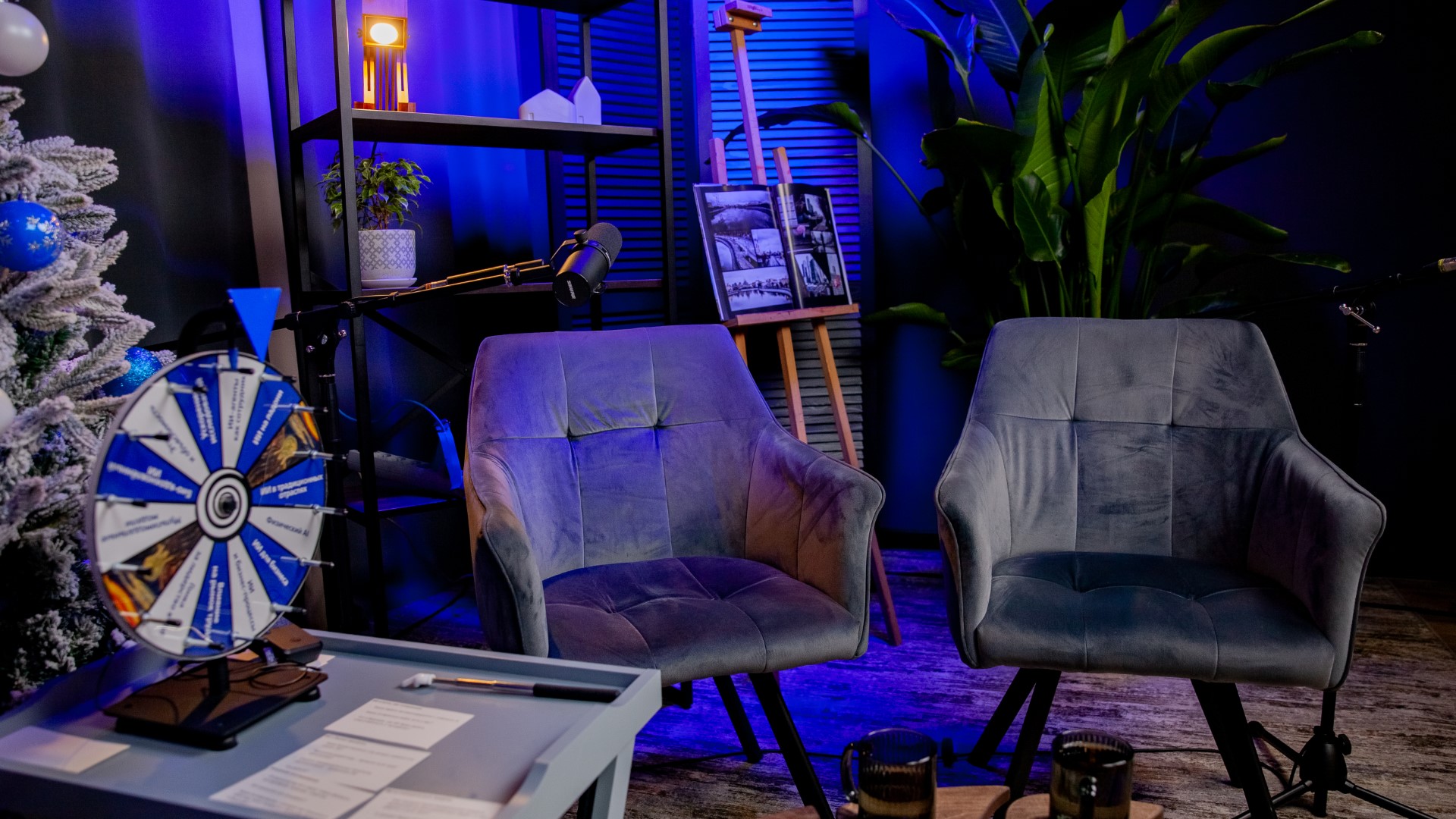 Контрастная интерьерная сцена